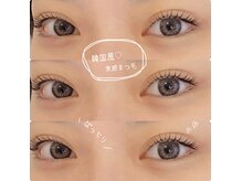 アイラッシュ バイ ヘアーミミ(eyelash by hair33mimi)の雰囲気(ぱっちりまつ毛パーマ☆)