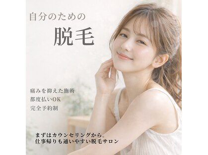 ツール(TOOL)の写真