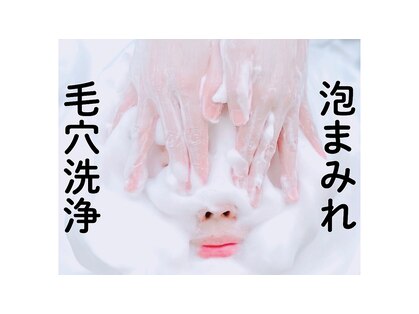 ポワールムース(POIRE mousse)の写真