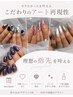 【持ち込みOK！再現性◎】アート相談120分◇ニュアンス・クロス・ワンホンOK
