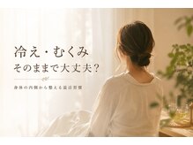 ヨサパーク ベルス(YOSA PARK bellus)