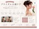 サロンドソエ(Salon de Soe)の写真
