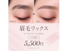 ラティーク 本店 長崎 諫早