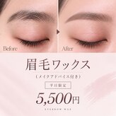 ラティーク 本店 長崎 諫早