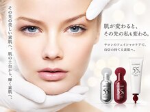 スラージュ 白山店(SOULAGE)