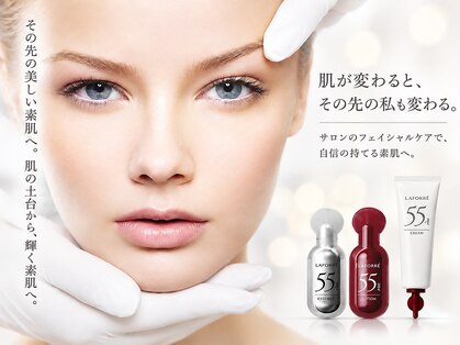 スラージュ 白山店(SOULAGE)の写真