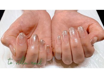 トゥ ビラ(to Villa)/シンプルラメグラ