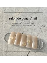 サロンドボーテネイル(salon de beaute NAIL)/【シンプルぷっくりデザイン】