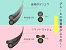 【１か月以内】フラットラッシュリペア120本仕上げ¥6200
