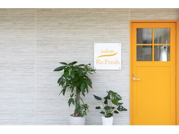 サロン リフレッシュ(salon Re:Fresh)