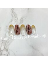 キャンアイドレッシー 国分寺店(Can I Dressy)/定額デザイン★¥5980