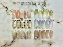リッチ トゥ 安城店(Rich to)/二階堂限定アート定額