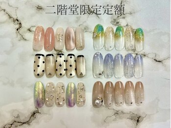リッチ トゥ 安城店(Rich to)/二階堂限定アート定額