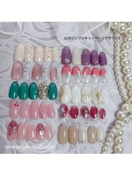 エンエンスタイル(enenstyle)/5月シンプルキャンペーン