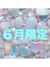 【マッサージ＆ケア】お疲れ足のむくみ解消マッサージ25分＆足裏角質
