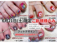 ブライト ネイル スペース 恵庭(Bright Nail Space)