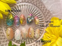 ベルフラワー(BellFlower)/夏キャンペーン☆