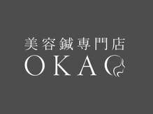 ステキナ/美容鍼専門店と併用