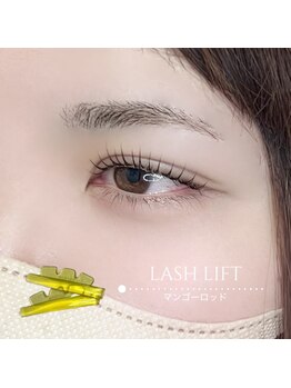 ビジュープラス 松本店(Bijou+)/ラッシュリフト