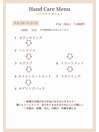 ハンドケア<スタンダード>詳細