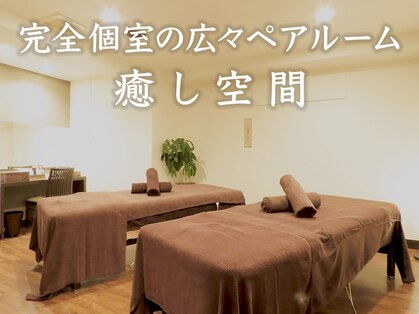 エルミタージュ 池袋の写真