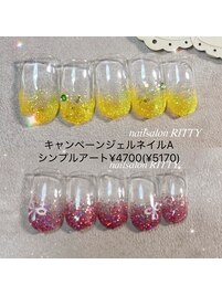 4月キャンペーンジェルネイルA