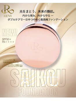 ココサロン(Coco Salon)/ホームケア用品★