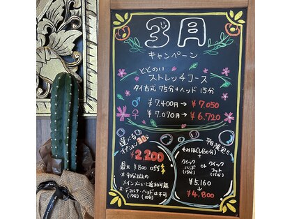 アジアンリラクゼーション ヴィラ 関店(asian relaxation villa)の写真