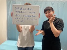 おおたき整体院 片江院/