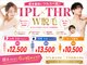 エルズ(L’s)の写真/肌に優しい最先端のスピード脱毛★産毛までゴッソリツルツル♪丁寧なカウンセリングで初めての方でも安心◎