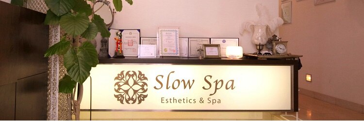 スロウスパ(Slow Spa)のサロンヘッダー