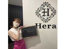 ヘーラー(Hera)/お客様の声(脱毛)