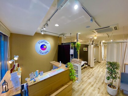星のアカリ治療院 横浜店の写真