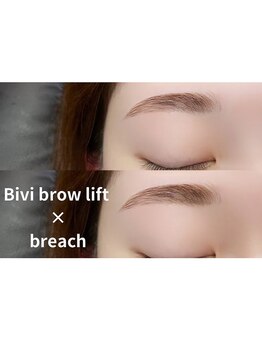 ボアップ 松山店(boappu)/眉毛パーマ