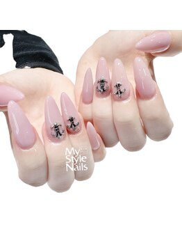 マイ スタイル ネイルズ(My Style Nails)/