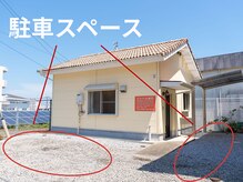 かわの治療院の雰囲気（車3台分の駐車スペースはこちらになります）