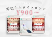 リアリ 宮崎(RIALI.)