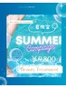 【夏★限定summer sale】痩身コース！劇的スリムボディ☆120分¥9800