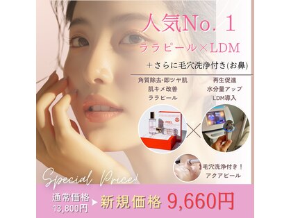 ジョンエステティック(Jung Aesthetic)の写真