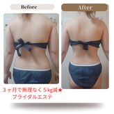 プライベートエステ カモミール