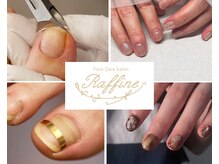 ラフィネ(Raffine)
