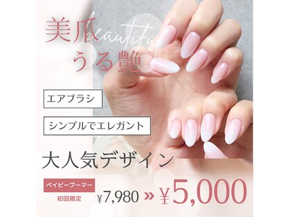 シェリーネイルサロン 姫路店(Cherie Nail salon)の写真