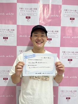 エクシアホワイトニング 大府店/お客様の口コミをご紹介☆