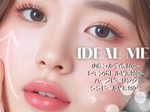 イデアルミー 大宮店(イデアルMe)