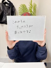 ミース 市川店/☆お客様からの口コミをご紹介☆