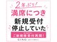 ジーノ(GINO)の写真