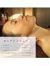 【ネニクル贅沢コース】巡り整いセレクト180分