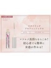 【まつげ美容液】フーラクリアコーティングマスカラ美容液/¥4,400(税込)