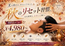 ドライヘッドスパ専門店 癒し～ぷぷらす柏店/ヘッドスパ/ヘッドマッサージ/ヘッドスパ