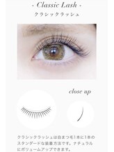 グリッター(glitter)/定番のシングルラッシュ